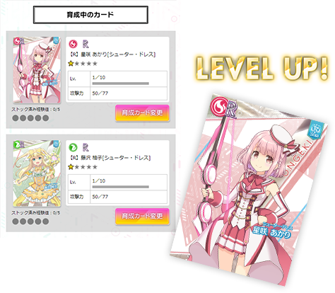 オンゲキ－NETご利用ガイド | ゲキチュウマイ－NETご利用ガイド