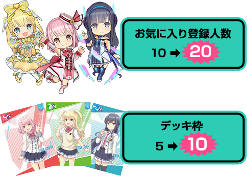オンゲキ－NETご利用ガイド | ゲキチュウマイ－NETご利用ガイド