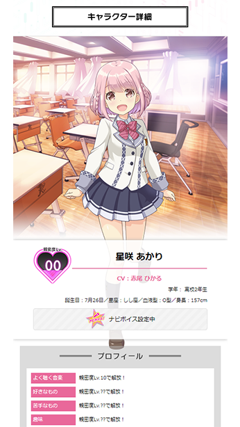 オンゲキ　aime5枚セット　未開封 オンゲキ－NETご利用ガイド | ゲキチュウマイ－NETご利用ガイド